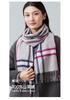 Red Bean Pure Cashmere Scarf Women's Autumn and Winter Warm and Cold Proof Grid Scarf Fashionable and Versatile for Men and Women