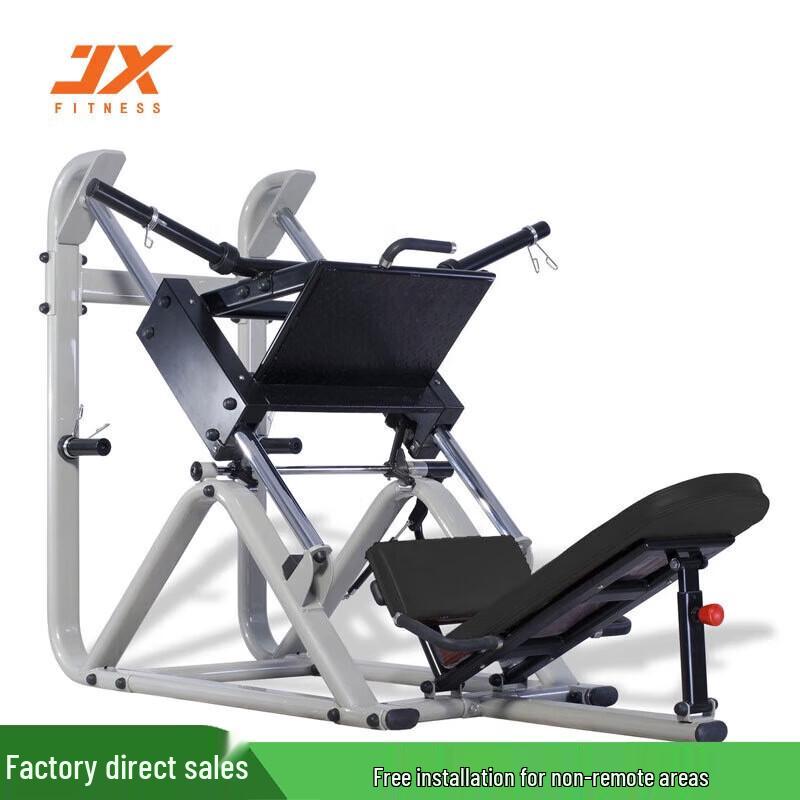 JUNXIA JX-833 Leg Press Machine with Weight Plates