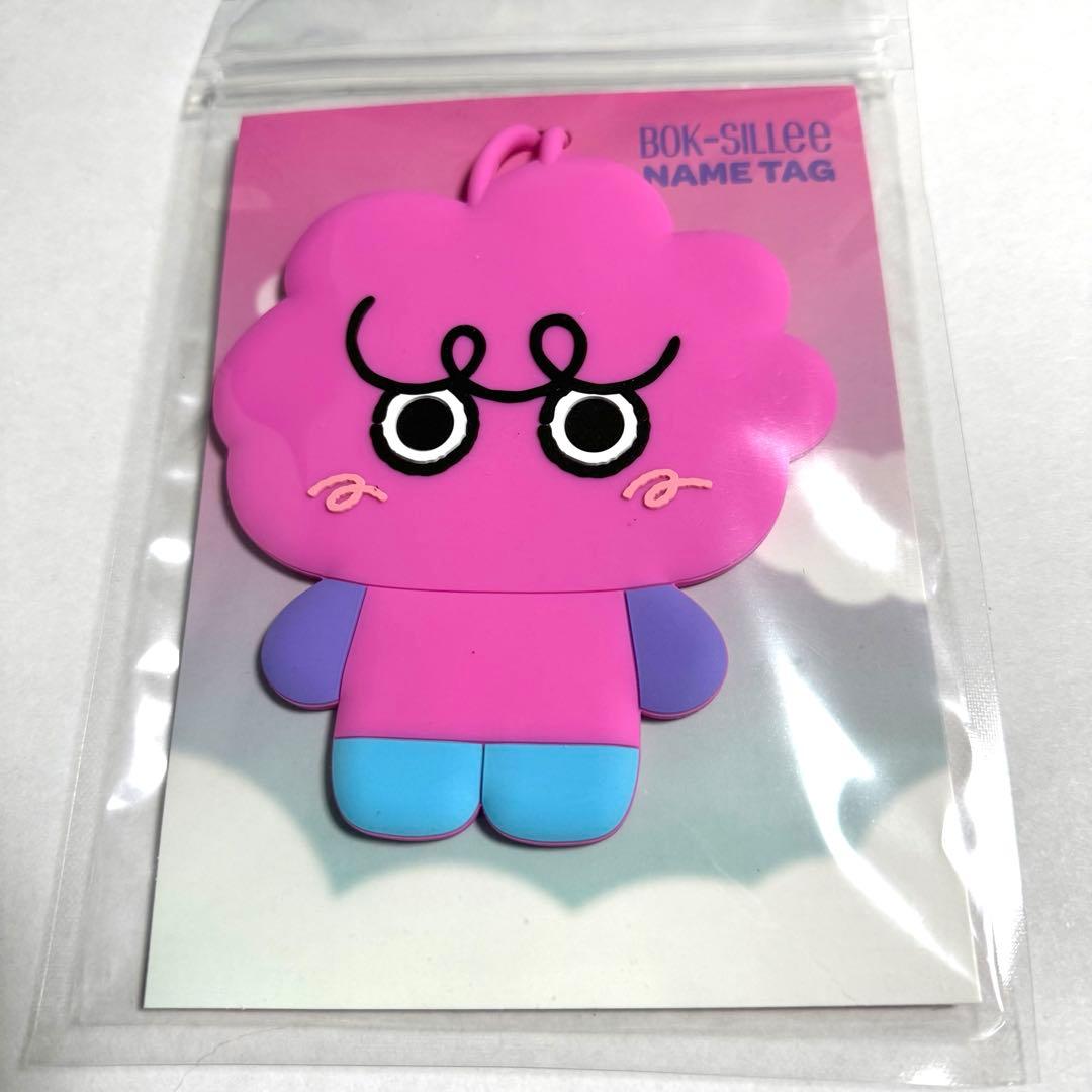 [USED] SHINee Key Boxir Name Tag