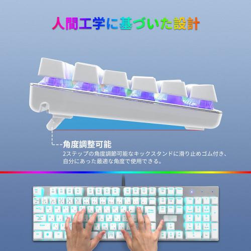 [Japanese layout] e-element mechanical gaming keyboard Adopts red axis and blue axis Full size 109 keys Type-C USB wired connection All keys anti-coll