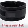 Longjian Fitness Weightlifting Belt