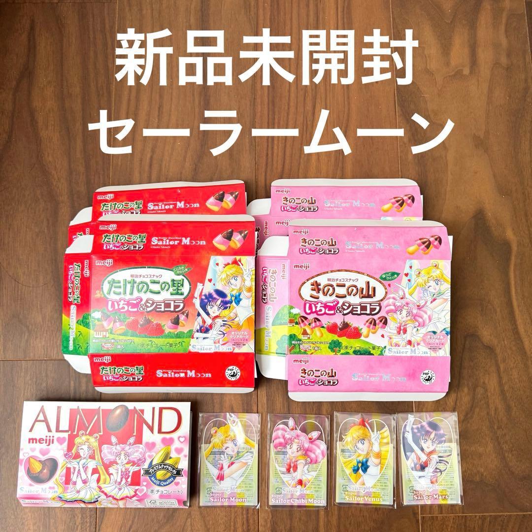 Sailor Moon Meiji 4 clear cards empty box meiji Tsukino Usagi