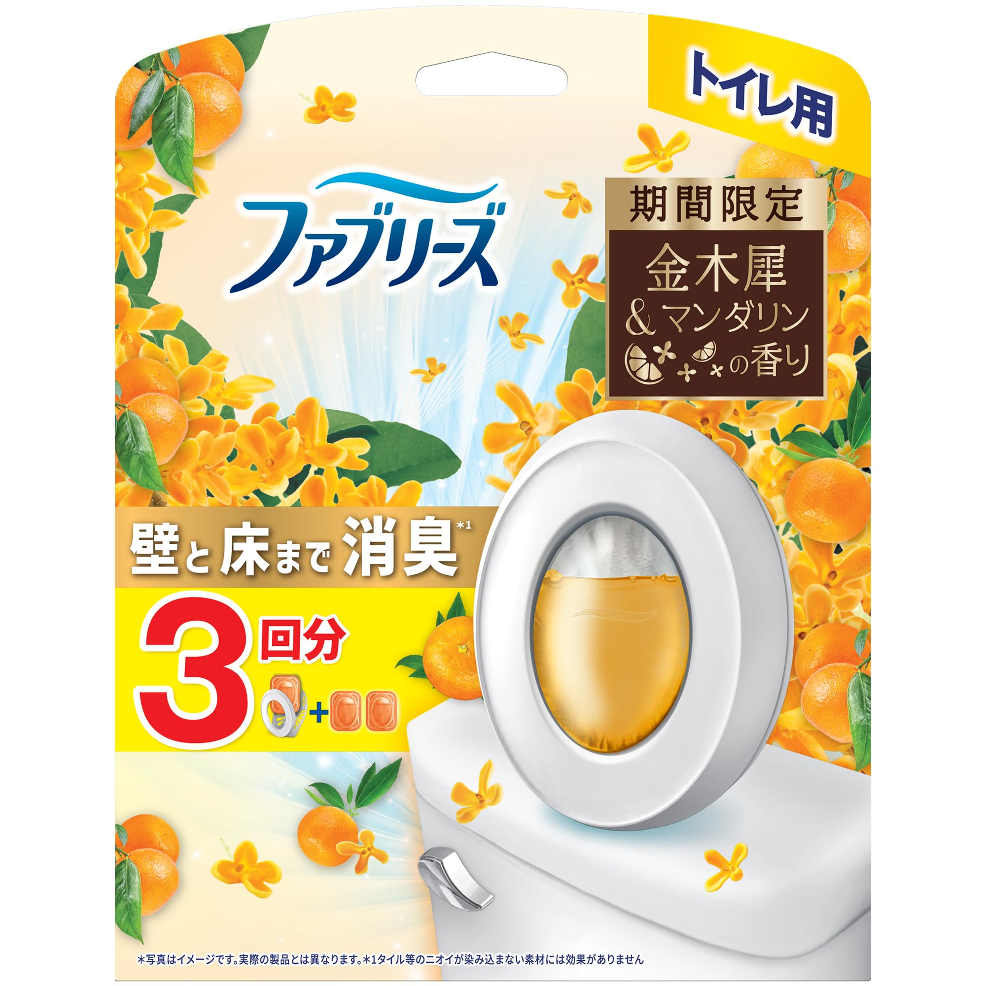

Febreze Toilet Air Osmanthus Mandarin Refill Case 2 x Refills Freshener, & Scent, 6.3mL + 6.3mL