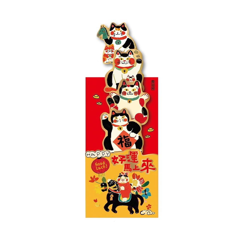 3pcs Solid Chinese New Year Lucky Money Bag Hot Stamping Children's HongBao  Wedding