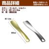 HAMILO Spatula, Cream, Makeup Tool, Cosmetic Spatula, 2 Colors, Total of 6 Pieces