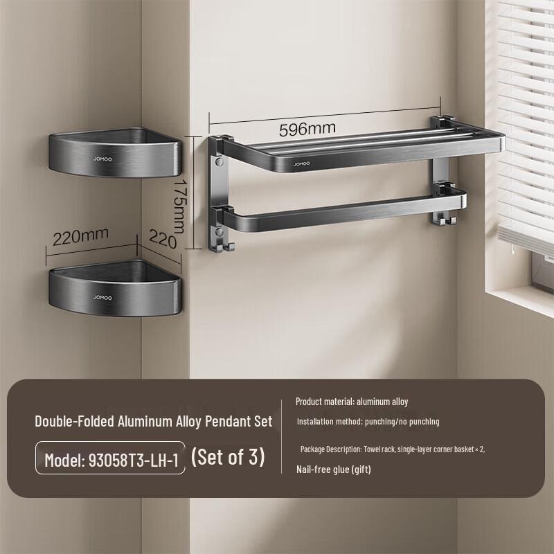 JOMOO Bathroom Storage and Towel Rack 3-Piece Set