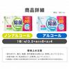 IRIS OHYAMA Disinfectant Wet 480 Sheets Sheets X 8 Wipes, Alcohol-Based, (60 Packs) WTS-60A8P