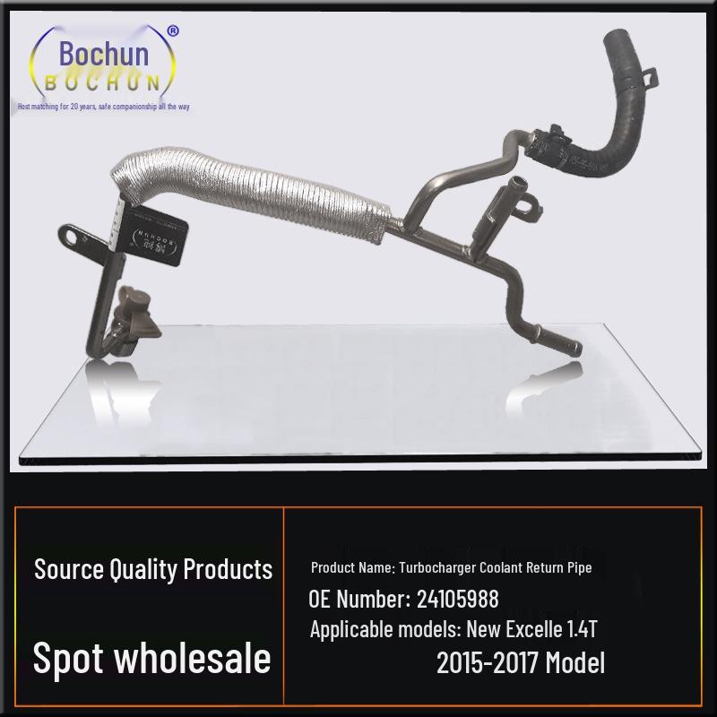 Buick Excelle 1.4T Turbocharger Coolant Return Hose