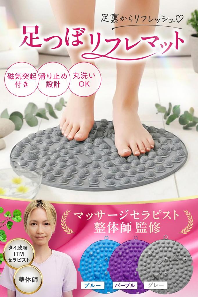 Fotreflexologi Shiatsu Fotmassage Rund Fotpedal Grön Bambu Fot Hälsosam Gåva Matta, Bräda, Kläddyna, Bräda, Pedal, (Blå)