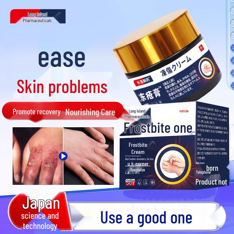 Changdao Chilblain Relief Cream