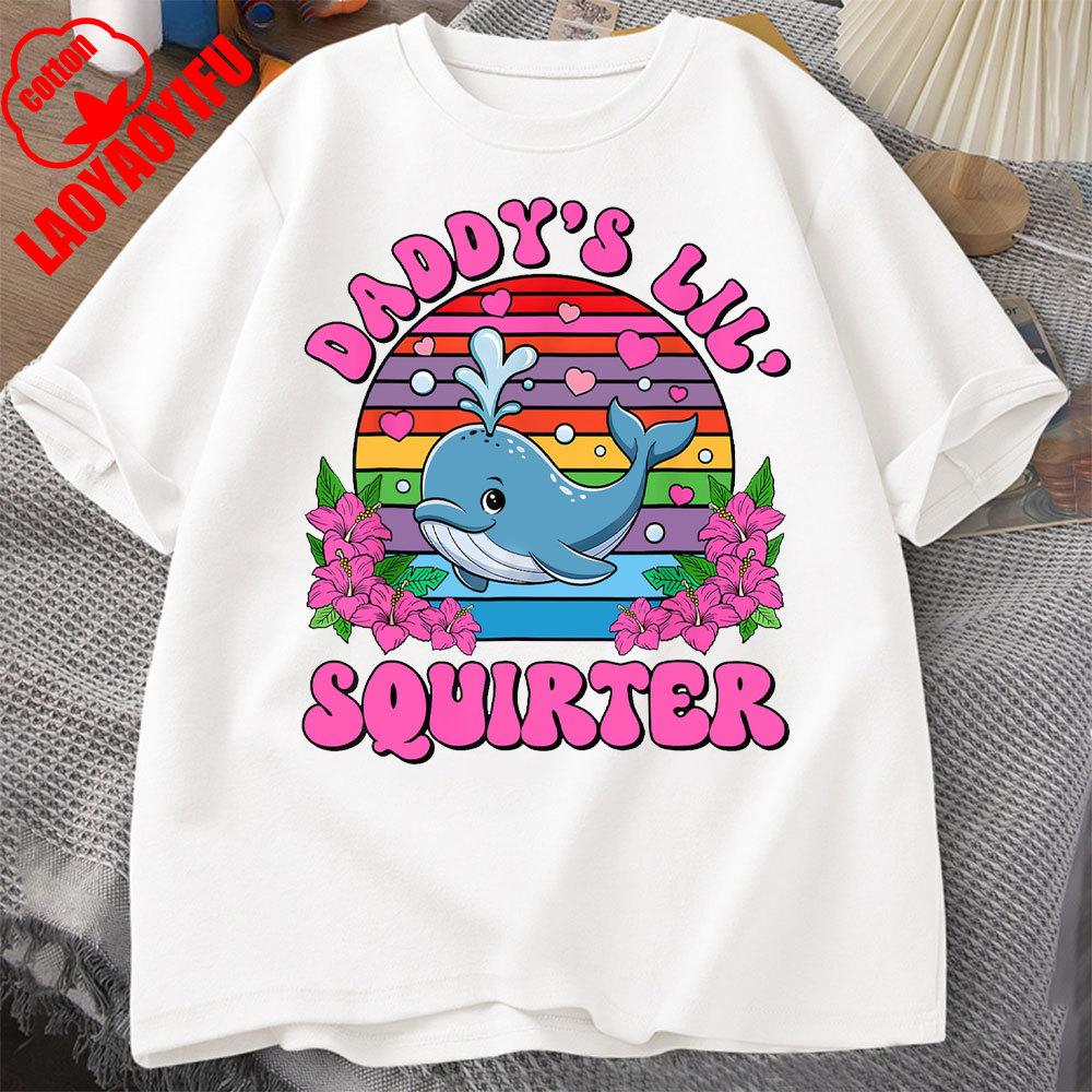 Daddy's Lil Squirter Shirt Inappropriate Tee Exchange Funny Bachelorette Party Gift Meme Shirt Girls Trip Adult Humor Tee