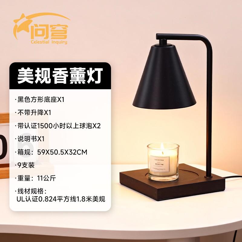 

Retro Flameless Reed Diffuser Wax Melter Lamp Bedroom Ambient Light Decorative Ornament Home Decoration