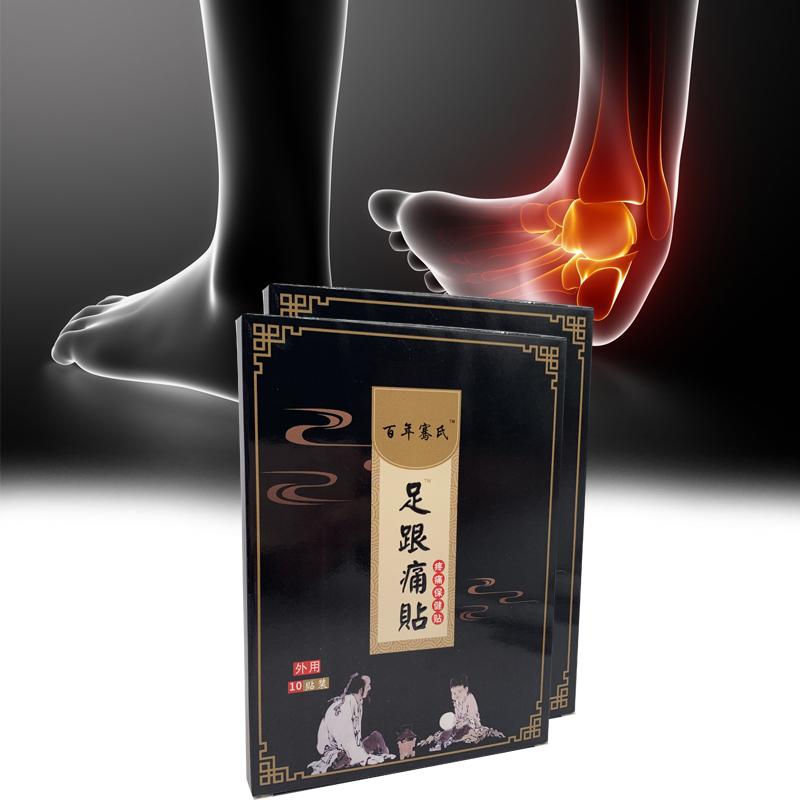 Foot discomfort relief patch with a century old Qianshi herbal formula heel care patch
