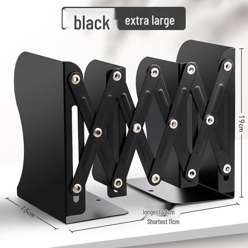 Retractable Metal Desktop Bookend