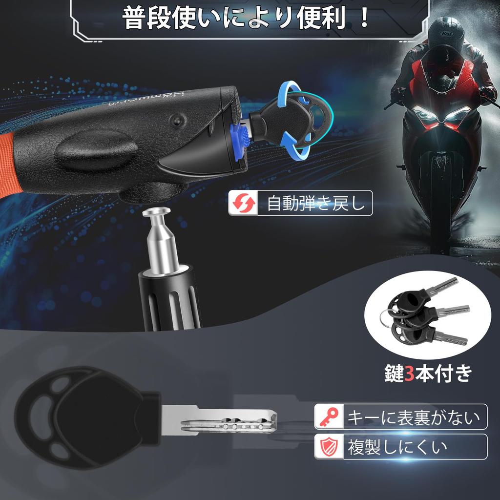 Homwarm Bike Chain Lock with 3 Extra 800mm 8mm Diameter Wire Lock, Heavy-Duty Anti-Theft Keys, Thick, Long, Chain, Multi-Purpose, Bicycle/Motorcycle