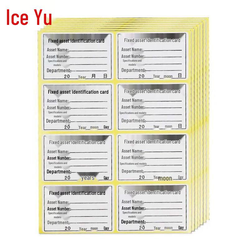 Self-Adhesive Fixed Asset ID Labels