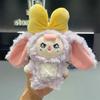 Cartoon Bunny Dress Up Doll Keychain Creative Cute Dolls Keychain Pendant Children Collection Toys Schoolbag Decoration Gifts