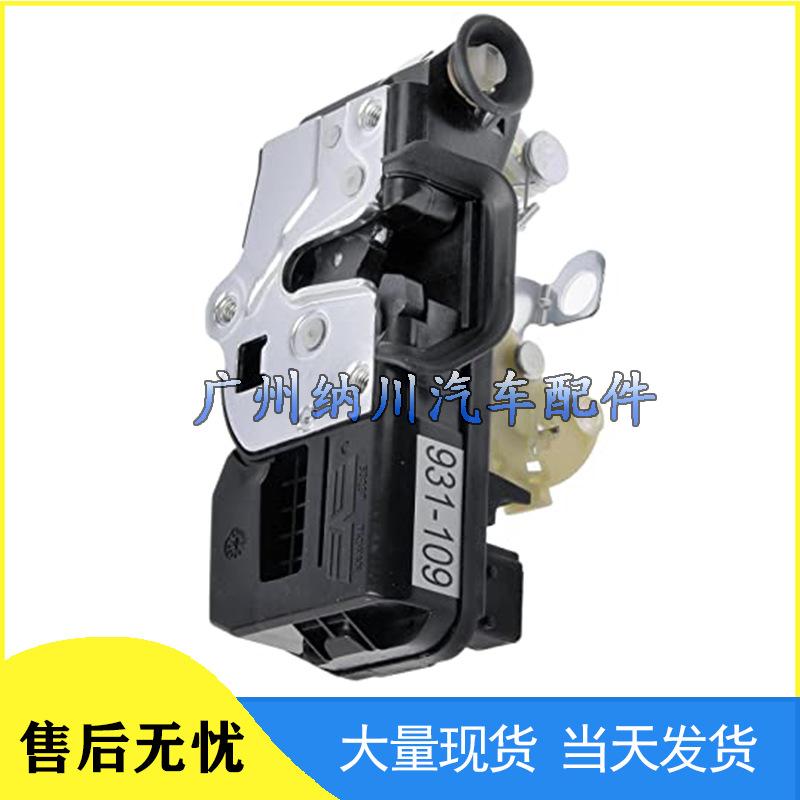 Passend für 07-09 Cadillac/Chevrolet Rechte Hintertür-Schlossbetätiger 931-109