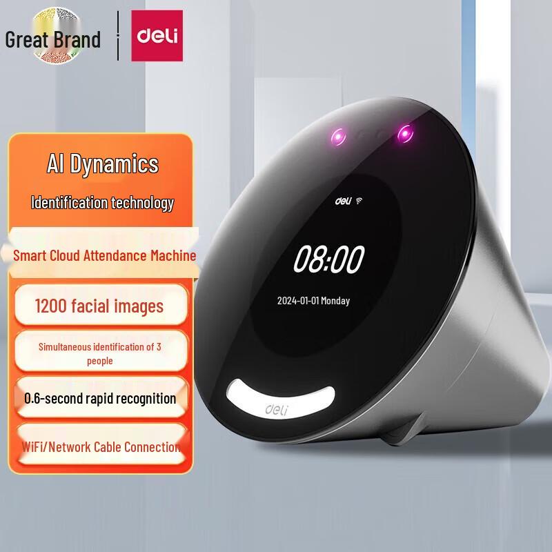 

Deli D65C Smart Cloud Face Recognition Attendance Machine CN plug (adapter included)