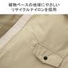 [Briefing] TILT TRIANGLE TOTE L