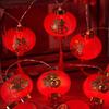 Spring Festival & Mid-Autumn Fu Lantern String Lights - Dimmable Starlight Decoration for Balcony & Festive Scenes