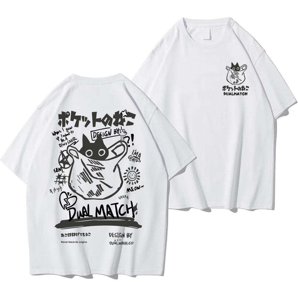 

Men Women Cartoon T-Shirts 2024 Summer Harajuku Kawaii Cat Printed Short Sleeve Tees Couple Streetwear Loose Y2K Tops 62454 S