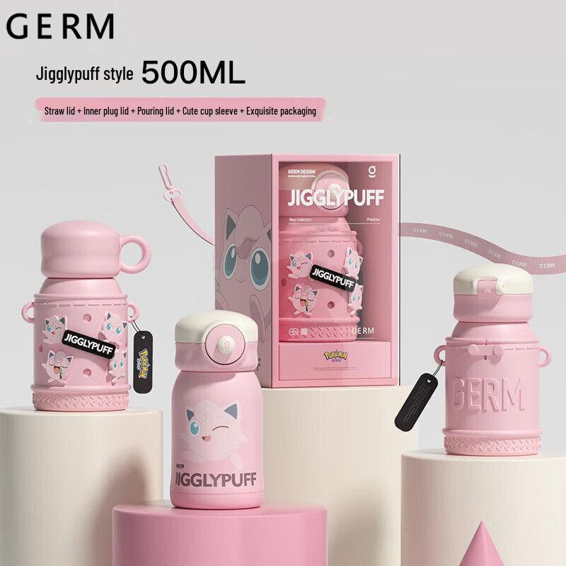 Germ Pokemon Series Kids Insulated Cup