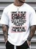 Christian Faith Humor T shirt Fuel of Christ Power in the Blood Tee