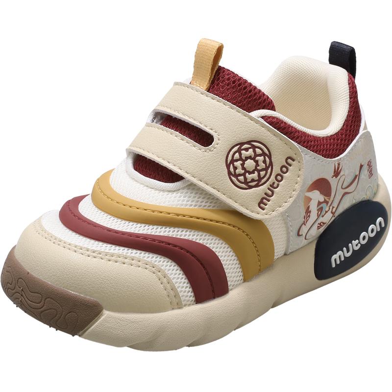 Kids Soft Sole Breathable Caterpillar Walking Shoes 28