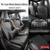 Toyota Corolla Ruifang Seat Covers: 26 Models, All-Season, Full Leather Wrap, Universal Cushion Cover.