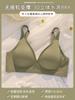 Jelly glue strip seamless female spring and summer thin breathable comfortable chest small without steel ring D soft support bra cover