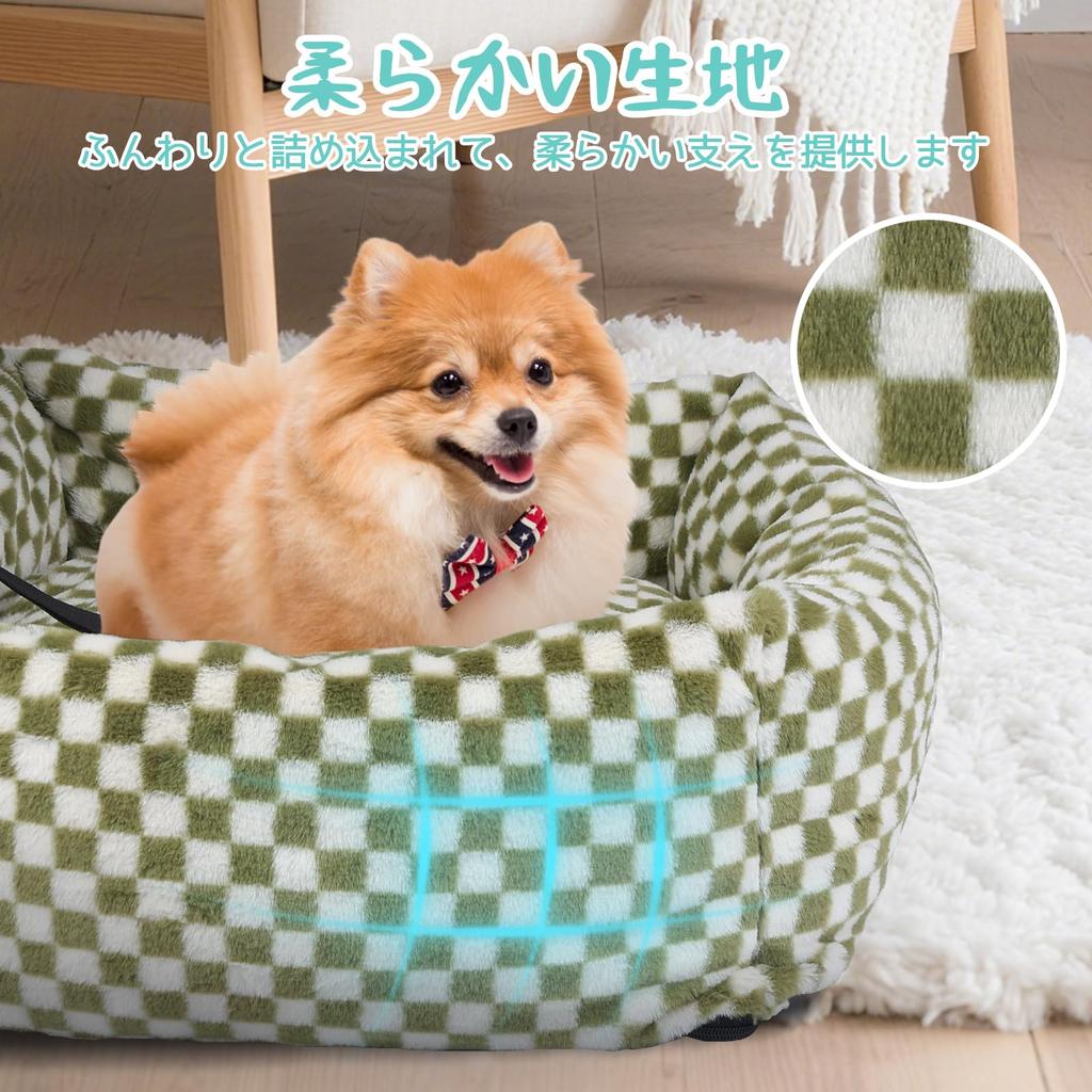 Pet Car Seat for Cats and Dogs Fluffy Pet Bed with Safety Checkerboard Extra Adjustable Height Pet Seat for Small To Medium Pets - 2-in-1 Belt,