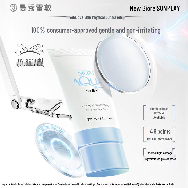 Mentholatum Sunplay Super Block Face Sunscreen