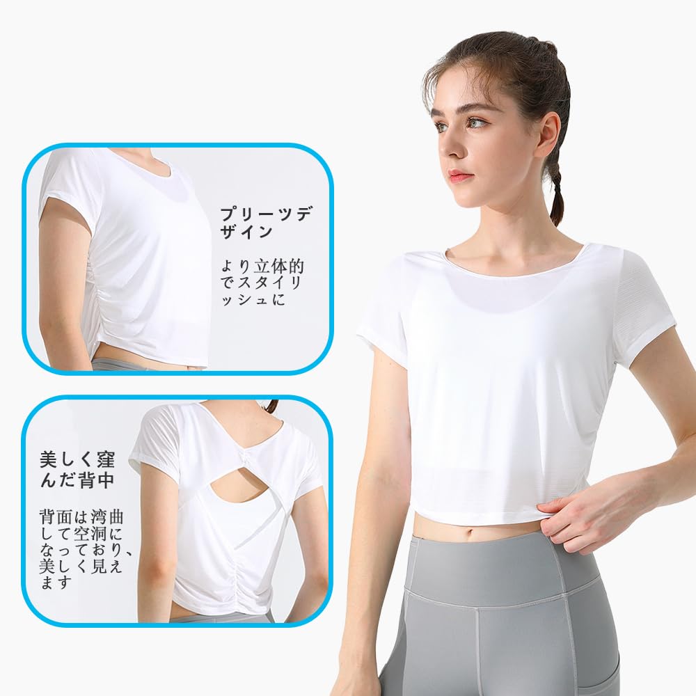 Siomlana Short Sleeve Yoga for and and UV Protection for a Beautiful and Stylish for Summer and Ballet Women's T-Shirt Yoga, Pilates, Fitness,