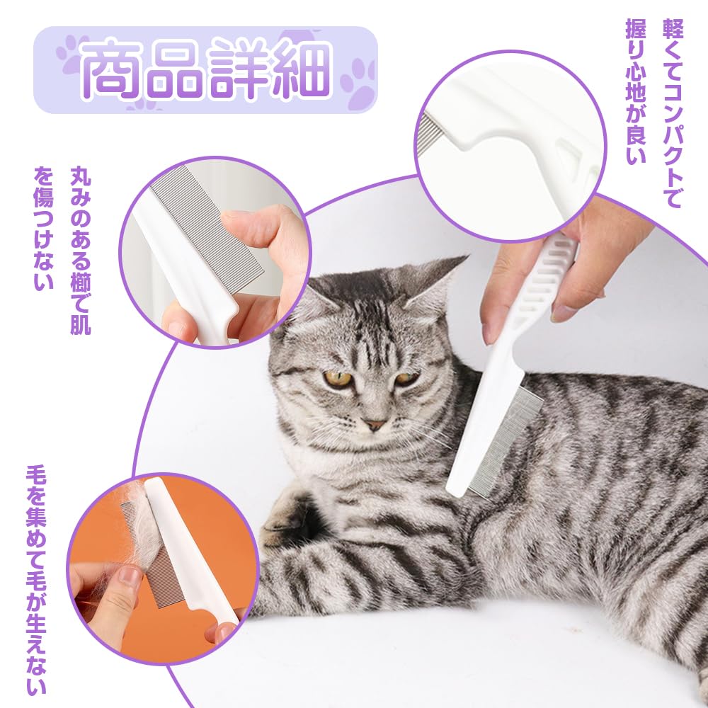 Pet Comb for Flea Dog and Cat Pet Brush for Dogs and Removes Shed Rounded Stainless Brushing Removal, Comb, Cats, Hair, Detangles, Washable, Hygienic,