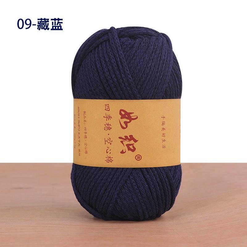 85M/roll 100g Crochet Knitting Yarn 65% Cotton Crochet Thread Macrame Rope Handmade Wool Line Yarn For Knitter Crochet Bag