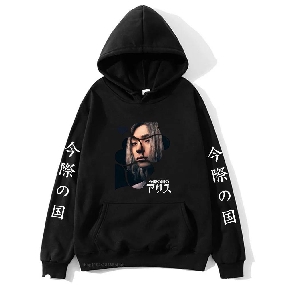 Anime Alice In Borderland Hoodie Chishiya Printed Hoody Autumn Winter Fleece Streetwear Tops