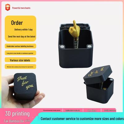 Cross-border Middle Finger Surprise Christmas Gift Box