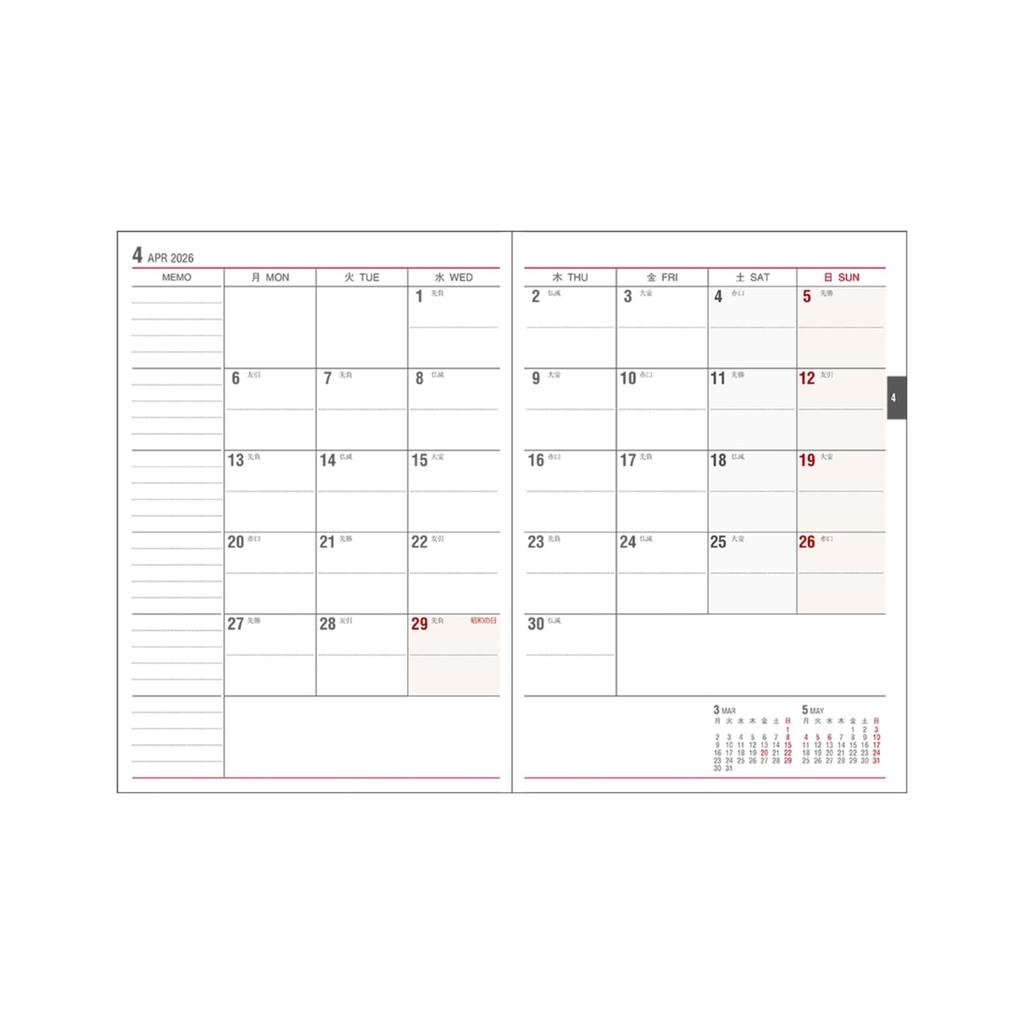 Daigo 2026 Appointment December Start Planner, Weekly, Vertical, B6, Navy, E8450, 2025,