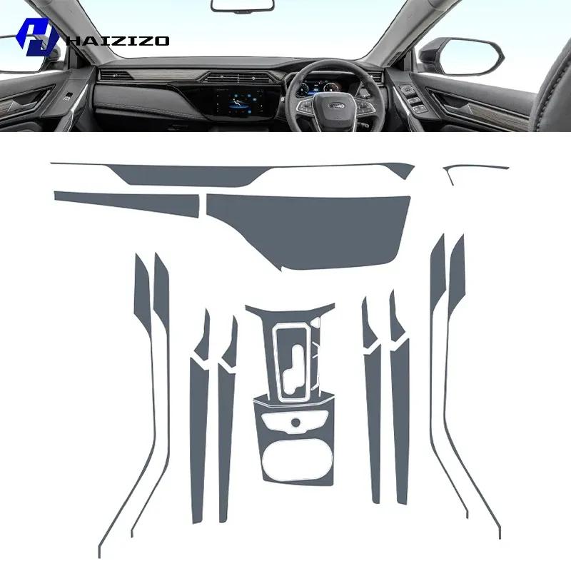 For Ford Territory -2024 Car interior center console protective sticker interior decorative strip TPU protective sticker