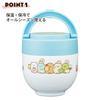 Skater Insulated Lunch Bowl with Folding Sumikko Gurashi Box, Type, 540ml, Women's Size, 2-Tier, Handle, "Atsumaru-n-desu" (LDNO6-A)