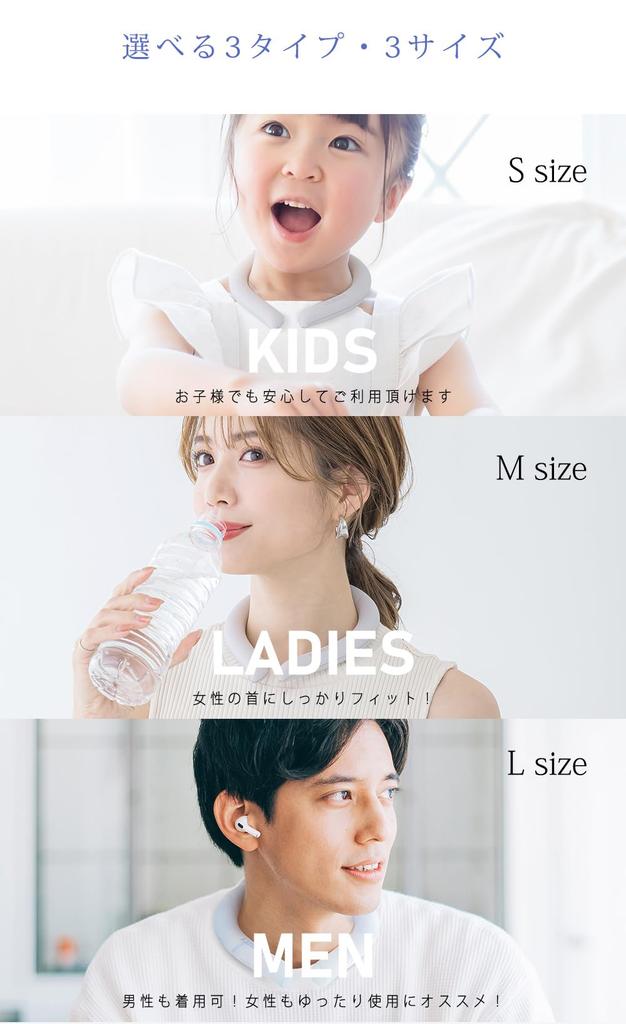 Bijoubox Cooling Cooling Ice Neck Cools To Heat Neck Cooling Ice Neck Band Baby Ring, Ring, 28°C (80°F), Protection, Cooler, Unisex, Kids, Reusable,