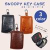 HiHi Snoopy Key Card Smart Key Embossed Key Car Character Gift Case, Large, Storage, Case, Cover, Key, Merchandise, (Black)