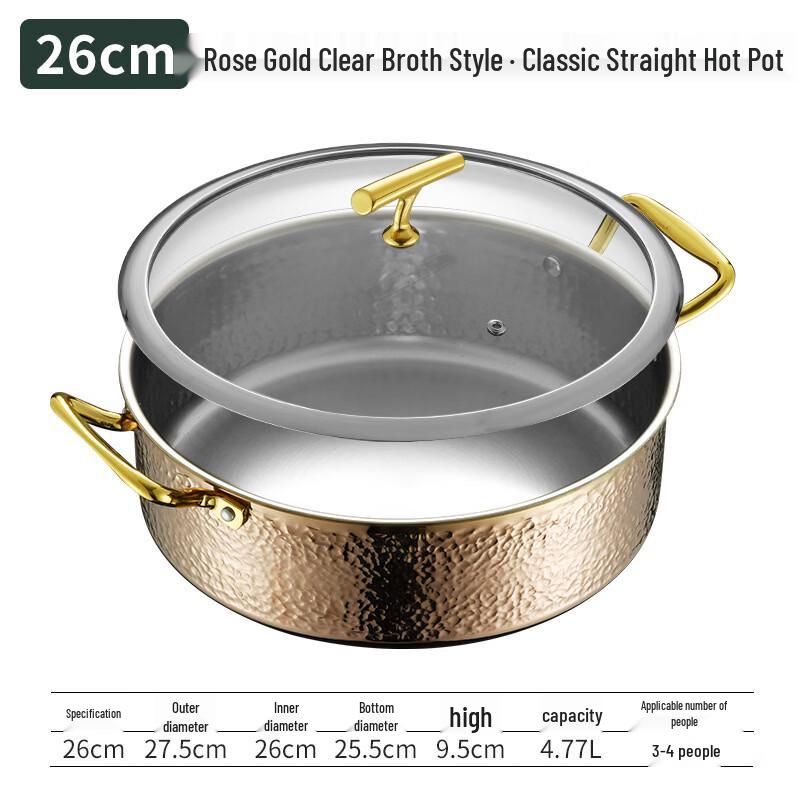 Hammered Rose Gold Plated Mandarin Duck Hot Pot