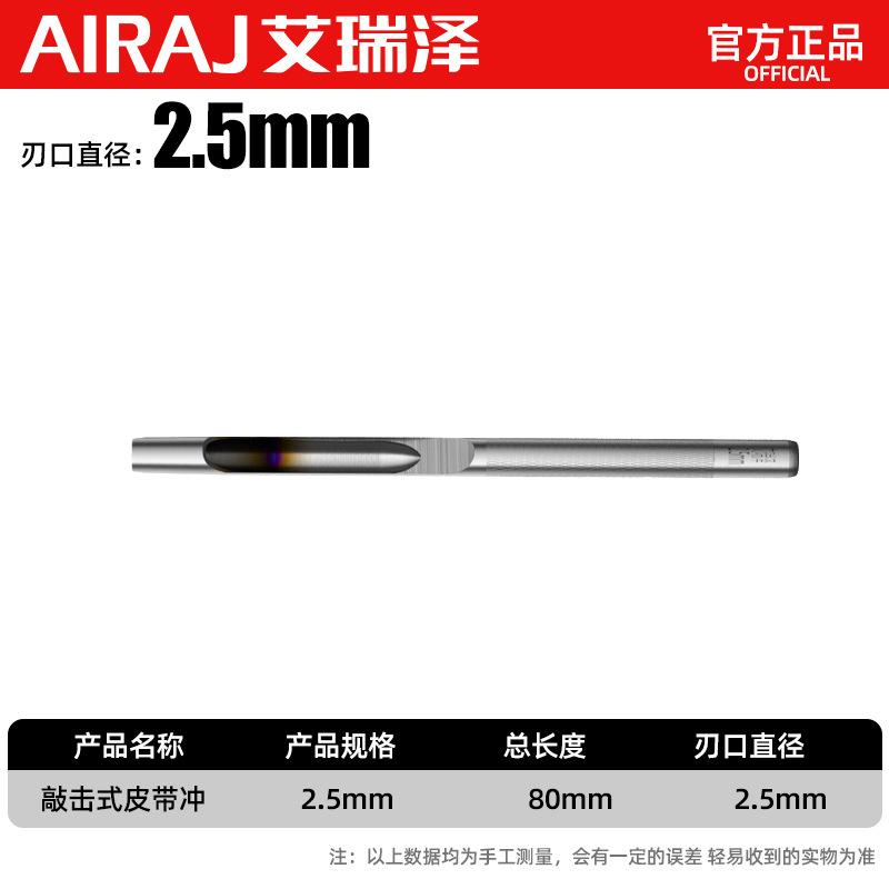 Leather Punch Solid High Carbon Steel Anti-fall Smash-resistant for Belts Bags Screws Punching Holes