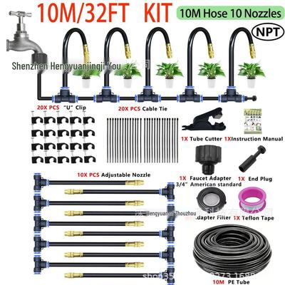 Adjustable Universal Copper Watering & Spray Nozzle System