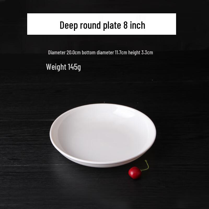 Qianxing A8 8-inch Deep Round Melamine Plates