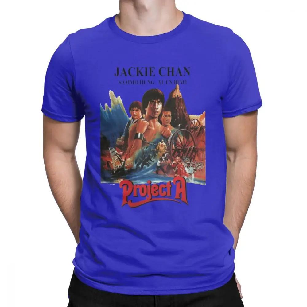 Project A Jackie Chan T-Shirt Men Movie Chinese Dragon China Kung Fu Fight Novelty Cotton Tees Crew Neck Short Sleeve T Shirt