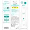 Hada Bisei Adult Acne Countermeasure Medicated Whitening Lotion 200ml | Acne Care Acne Scars Skin Care Exfoliating Moisturizing Sterilization Anti-inf