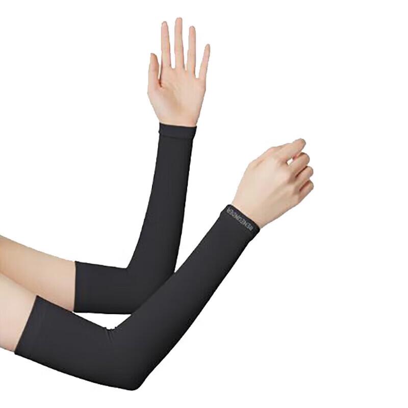 

Beneunder Zero Touch Series Sun Protection Ice Sleeves